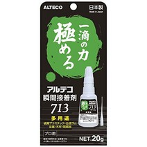 일본직발송 3. 알테코(Alteco) 아르테코 다용도 순간접착제 713 (경질 플라스틱·합성고무·금속·목재·도자, One Size_다용도, One Size_다용도