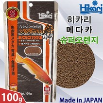 히카리 메다카 슈퍼오렌지 40g 100g / 사료 먹이 송사리 밥 치어 구피 열대어 부화 관상어 발색 성장 강화, 베이비(mini) 40g