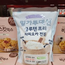바이오믹스 타피오카전분1.2KG