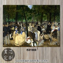 꽃그림액자 프랑스 화가 예술 미세분사 프린트 빈티지 고선명 그림 Latour정물 고전 화초 레스토랑, C10-20inch40x50cm