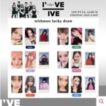 [국내 발송]아이 브포카 장원영ive 2023 포카 IVE AFTER LIKE 키치 love dive 굿즈 아이돌 안유진 레이 가을 리즈 이