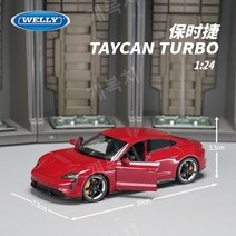 포르쉐 918 쿠페 글로스 SPYDER 타이칸 터보 1:24 합금 자동차 다이캐스트 컬렉션 모형, 포르쉐 타이칸 터보 S 레드