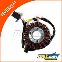 대림 네오포르테125(인젝션기종용)- 마그네트코일 재코일