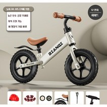 PEARL PANDA 아동 무발킥 바이크 1-3-6세 유아 자전거 라이딩 바이크, 14인치, 화이트