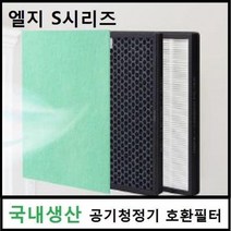 엘지 공기청정기필터 S set LAS060DW LG 먼지제거 가정용 실내, 벤타샵상품선택