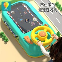 자동차운전 장난감 경주 모험 게임 운전 시뮬레이션, 공룡열차1트롤리12도로표지판4충전식배터리드라이