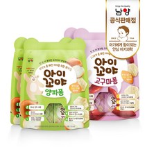 남양 아이꼬야 아이간식 혼합 구성 (양파퐁+감자퐁+고구마퐁), 30gx4개(양파퐁2+고구마퐁2)