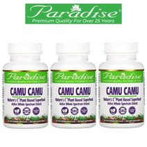 (2+1) 파라다이스허브 카무카무 열매 추출물 Camu Camu 까무까무 비타민C 60 베지캡슐 3팩