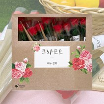 이벤트용 비누장미꽃 시들지않는꽃 향기나는꽃 (택1), 30개