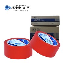 초강력 컬러테이프 (45M -20개입) C45 오렌지, 20개