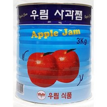 사과쨈(우림 3K)/ 대용량 식자재