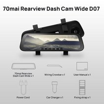 블랙박스 룸미러 오리지널 70mai 스트림 미디어 백미러 935 인치 자동차 DVR 1080P 뷰 130FOV 레코더 대시 캠 D07, 70mai Dash Cam Wide+64GB SD Ca
