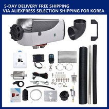 차량용온풍기 난로 캠핑 12v히터 경유난로 시거잭 자동차 히터 12V24V 2kw5kw8kw 주차 LCD 에어 디젤 저소음 트럭캠퍼 밴보트용, 12V 5KW