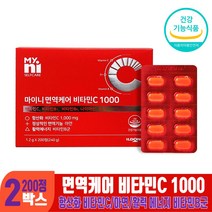 면역케어 비타민C 1000 비타민B 아연 항산화 활력 영양제 일동제약, 본제품 2박스, 박스당 200정