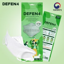 식약처 미국 FDA 허가 황사 4중 구조 미세 먼지 차단 숨 쉬기 편한 KF80 디펜포 마스크, 1매