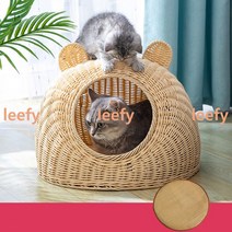 Makone 상표등록 동물귀 라탄집 고양이 강아지 반려동물 사계절 라탄 하우스, 베이지브라운