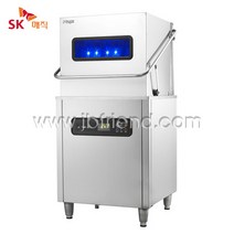 [SK매직] 업소용 식기세척기 CDW-816E, 설치비착불(현장결제)