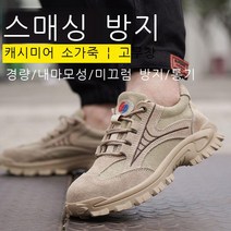 vsyoy 노동 신발 남자 작업 신발 가을 가을 새로운 통기성 탈취제 가벼운 강철 바이에르 방지 방지 방지 마모 -내성 사이트 신발
