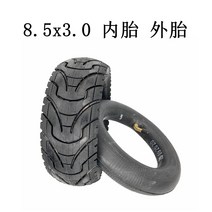전동 킥보드 타이어 튼튼한 DIY 부품 내구성좋은 바퀴 용품 3 이노킴 81/2X250-134 솔리드 8.5인치 내외부 8.5x3 에어, 09 광폭恒泰8.5x3내외태