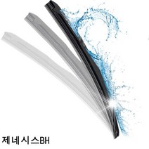 자동차와이퍼 교체 윈도우브러쉬 차량용 차량와이퍼 와이퍼블레이드 제네시스BH 와이퍼 퍼펙트샷 24+20 세트 WY+2818EA