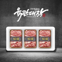 육관대작 한우 암소 1등급 갈비찜 선물세트 2호 800g 3팩 (2.4kg)