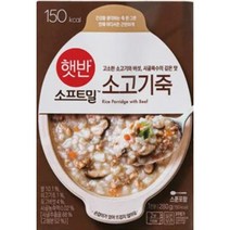 CJ더마켓 식사대용 즉석죽 즉석식품 탑티어 햇반소프트밀 소고기죽 죽맛집 영양죽 간편죽 280G, 10개