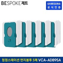 판매순위 상위인 삼성싸이클론포스 중 리뷰 좋은 제품 추천