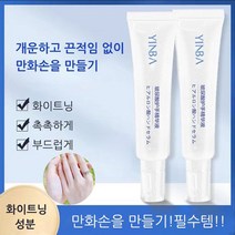 촉촉한 보습 핸드 세럼 크림 끈적임 없는 겨울철 히알루론산 영양 핸드 크림 보습 핸드 크림 연고 카핑 방지 크림 40g 1+1, 1+1+1