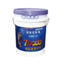 칠만표 / CMW-8 모체강화제 액체18L(붓+장갑)