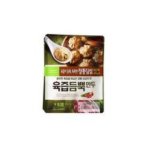 풀무원 우리집 호로록 육즙듬뿍만두 (400gx2봉) 엄마손 자취 혼밥 간식 다이어트 캠핑 술안주 야식, 25set