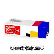 [강추] CLT-M809S 빨강 재생토너 CLX9201NAF 24591039EA, 쿠팡 1, 쿠팡 본상품선택