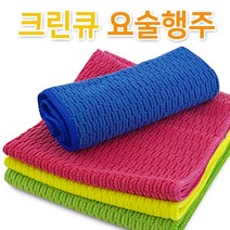 크린큐 요술행주4p 극세사 매직타올 식당 주방 다용도