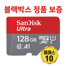 파인뷰 GX3000프래티늄 LX3000 LX3000프로 X3000UP X700 메모리카드 128GB