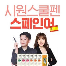[뉴스피킹중국어] New 스피킹 중국어 고급(하), JRC북스