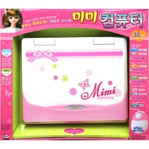 미미컴퓨터