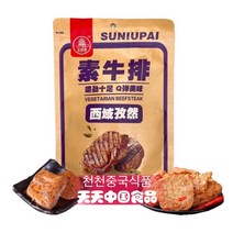 [천천중국식품] 오현재 즈란소고기맛 콩고기90g, 1개, 90g