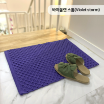 엠에스카페트 트렐리스 화장실매트, 바이올렛스톰