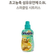 빨래향기 헹굼용 초고농축 섬유유연제 집들이선물 기숙사 세탁 오래가는향 쉰내제거 향기나는옷, 1개, 스파클링시트러스