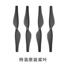 드론 날개 dji dji 텔로 블레이드 오리지널 윙 드론날개, 오리지널 패들, 텔로를 위한 스페셜