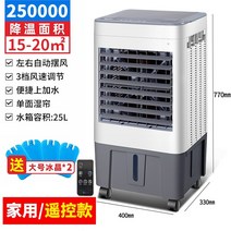 산업용에어컨 에어컨 산업용 코끼리 이동식 공장 공업용 실외기없는팬 홈 에어 쿨러 플러스 워터 쿨러 상업용 대형 전기 물 냉각 팬, 단일 - 원격 제어