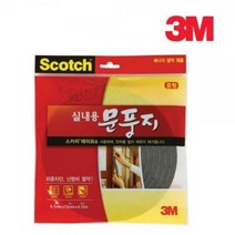 [3M 문풍지 모음전] 2283 소형 실내용 문풍지, 3m 문풍지 2283