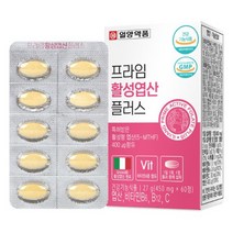 활성엽산 400 임신준비 임산부 남자 남성 활성형 엽산 영양제