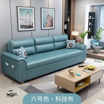 수납형 접이식 소파베드 트랜스포머침대 거실침대겸용소파 카우치쇼파 이케아 2인용 3인용, F + 1.38m 외경 코코넛 브라운
