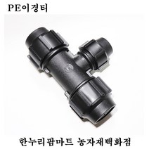 PE이경티 40mm 40mmx16mm