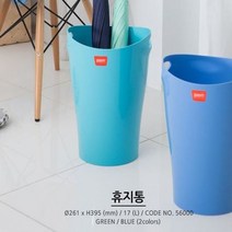 탁상용 미니 원형 쓰레기통 냄새안나는 우산꽂이통 다도 원터치 손잡이 주방 심플 야외 17L 오픈형 업소용, 그린