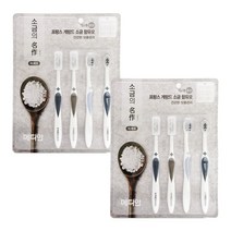 메디안 소금의명작 칫솔 미세모 4입, 칫솔 2개