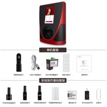 네일 프린터 3D 네일 아트 기계 인쇄 o2nails 지능형 자동 페인팅 기계, 레드 블랙 콘솔 + 기본세트