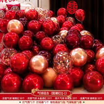 브라이덜샤워풍선 신혼방 인테리어 세트 결혼 빨간색 풍선 결혼선물 신부 거실 장식 약혼 용품 대전, T01-풍선 조합 나라트랜디한 레