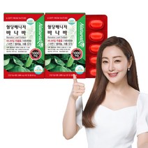[셉트] 오나라 바나바리프 바나바잎 당질저감제 당질컷팅제 혈당관리 영양제, 1+1(4개월분)
