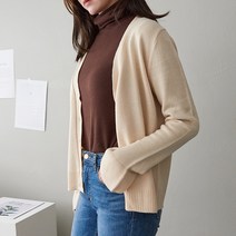 트럼펫 가디건4color /빅사이즈 66~100까지